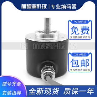 亨氏乐编码 RI58 500EK.42KH 全新质保一年 器国产替代品