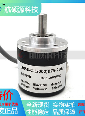 E38S6-C-(2000)BZ5-26G2工业设备光电旋转编码器质保一年