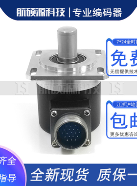 LF-60B-S89A工业设备光电旋转编码器质保一年