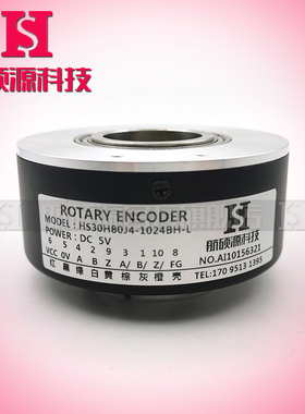 HS30H80J4-1024BH-L工业自动化控制光电旋转编码器脉冲数1024线