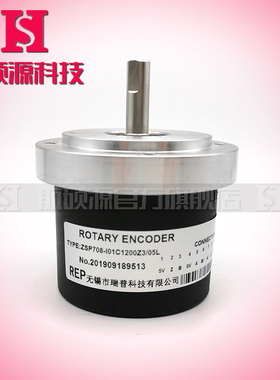ZSP708-I01C1200Z3/05L工业自动化控制光电旋转编码器脉冲数1200