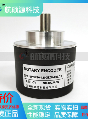 SP58/10-1200BZM-05LC9自动化设备光电旋转编码器ROTARY ENCODER