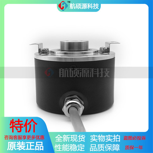 HS12H60G-1200BH-N2光电旋转编码器内孔12