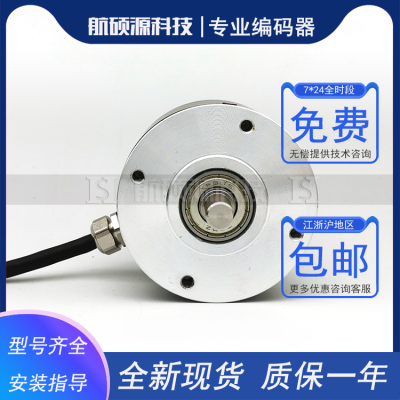 ZSP6.205-01G-100BZ/5-24E工业设备光电旋转编码器ROTARY ENCDER