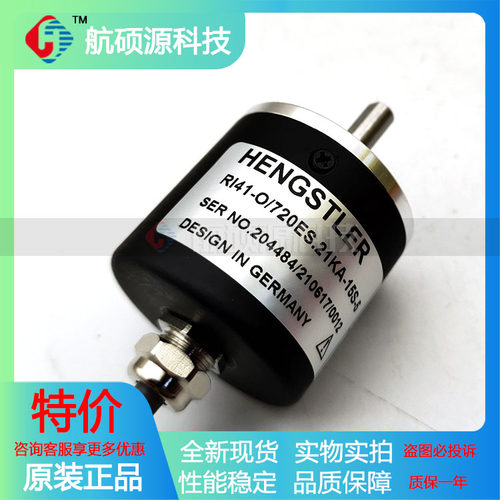 RI41-O/720ES.21KA-15S-5工业设备光电旋转编码器质保一年