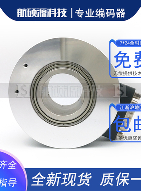 HTB-50CC05L1024B-S4电梯编码器50L34C10-30F1024B-S8-C10-600B