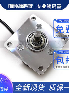 EL63D50S5/28PB9X6MA.320工业设备光电旋转编码器质保一年