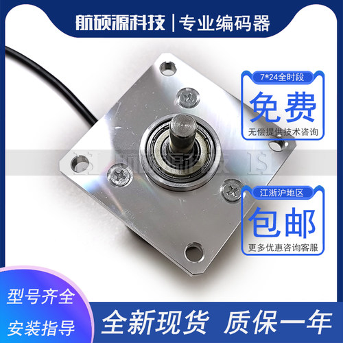 RI58-0/1000AQ.42RK 0 524 250旋转编码器ROTARY ENCODER