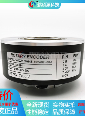 WDZ100H45-1024RF-30J工业自动化控制光电旋转编码器内孔45mm