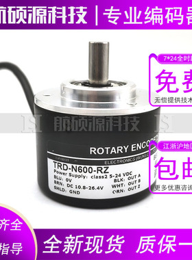 TRD-N1000-RZ增量式旋转编码器N100 N200 N360 N600 N1024 N2000