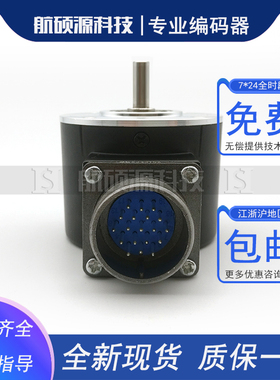 ZSP6.208-401C19-120BZ1/5-12C工业设备光电旋转编码器质保一年