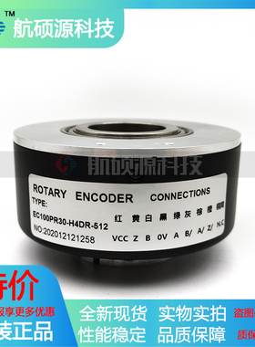 EC100PR30-H4DR-512全新增量式光电旋转编码器ROTARY ENCODER