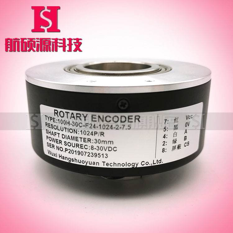 100H-30C-F24-1024-2-7.5空心轴内孔30mm电梯光电旋转编码器