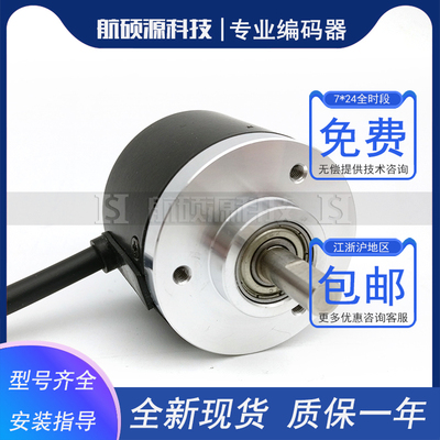 40S6-3000PKVE3-K1230C全新增量式光电旋转编码器质保一年