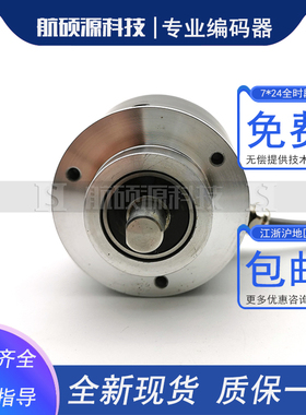 AIS5810-0032-3DPGR工业设备光电旋转编码器质保一年