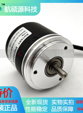 ISN5806-001G-1024BZ3-24/5T工业设备光电旋转编码器质保一年