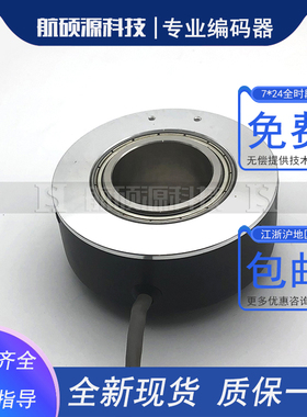 THI90N-SNAK1R61N-01024工业设备光电旋转编码器质保一年