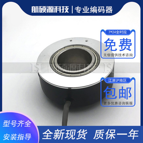 EB100P38-P6PR-1024电梯光电旋转编码器孔径38mm脉冲1024ppr - 封面