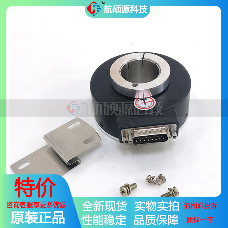 ZKT8030-002J-2500BZ3-5L光电旋转编码器数控ROTARY ENCODER