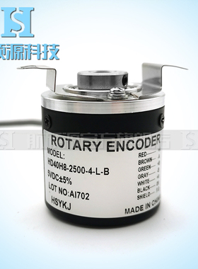 HD40H8-2500-4-L-B内孔8mm光电旋转编码器外径40mmROTARY ENCODER