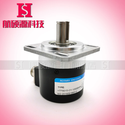 HTF6015-CY-1200BM/5L工业自动化控制数控光电旋转编码器脉冲1200