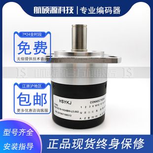 F5815C19 L5.002數控車床光電旋轉編碼 器ROTARY ENCODER 1024BM