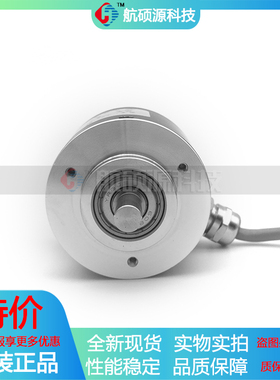 HMN360B1/118.815/A(2M)光电旋转编码器