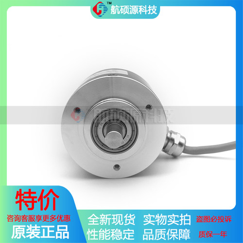 GES08-OP-RAG100Z1-2M光电旋转编码器
