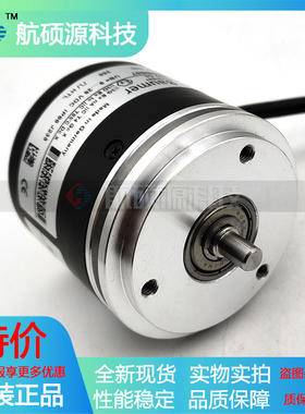 OG71 DN 256 CI工业设备光电旋转编码器质保一年