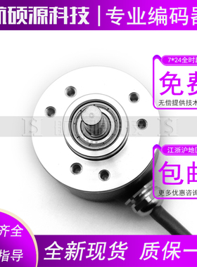HGAINS3806D2.5-5000JL5AYZN工业自动化控制光电旋转编码器