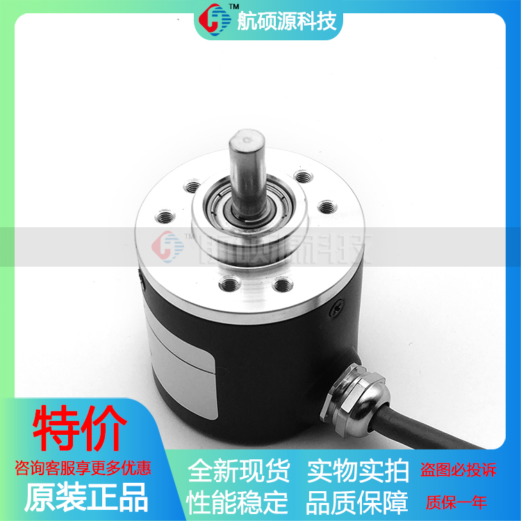 BLE38-6-10-30C3-1000CR063工业自动化控制光电旋转编码器-封面