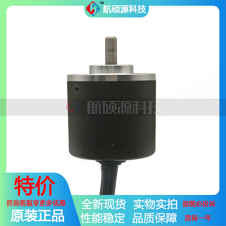 PES32-4-250-2-LV-CD12光电旋转编码器
