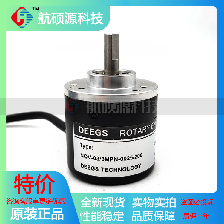 NOV-03/3MPN-0025/200工业自动化控制光电旋转编码器