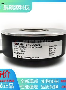 DR80M-20L11G10-30C600B工业设备光电旋转编码器质保一年