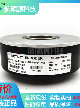 EL-A1A30-7LNB1/1024-JRE工业设备光电旋转编码器质保一年