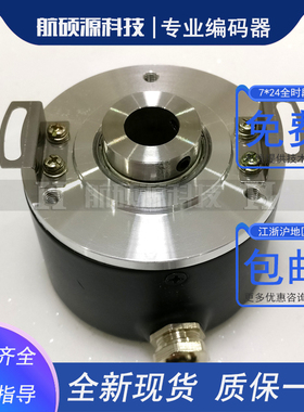 8.5020.0A50.1024.S076工业设备光电旋转编码器质保一年