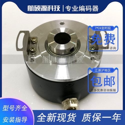 DFS60E-TBEK02000全新增量式光电旋转编码器ROTARY ENCODER