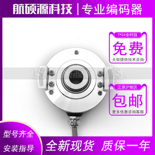 K6012G-3600BM-L5光电旋转编码器数控ROTARY ENCODER