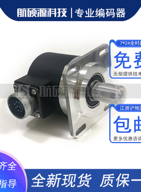 ZSF62J15PR1024M05L 数控机床主轴编码器  ZSF62J15PR1200M05L