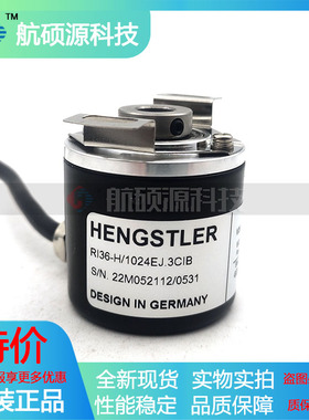 RI36-H/1024EJ.3CIB工业设备光电旋转编码器质保一年