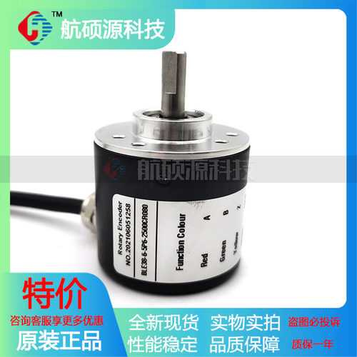 BLE38-6-5P6-2500CR080工业设备光电旋转编码器质保一年