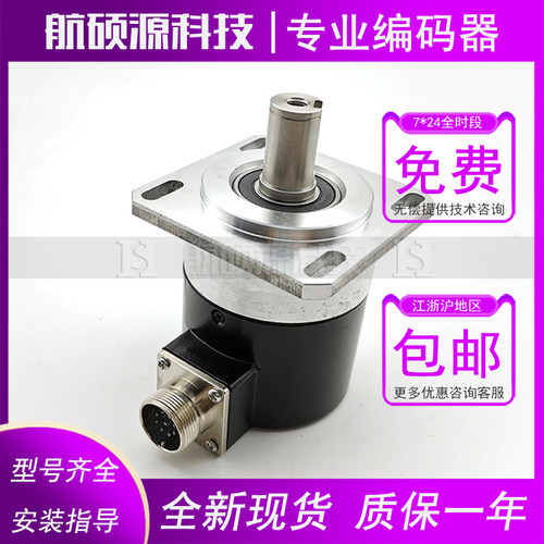 F5815-C-1440BM-P526光电旋转编码器数控ROTARY ENCODER