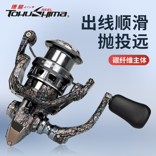 德岛GA10轴碳素纺车轮路亚轮