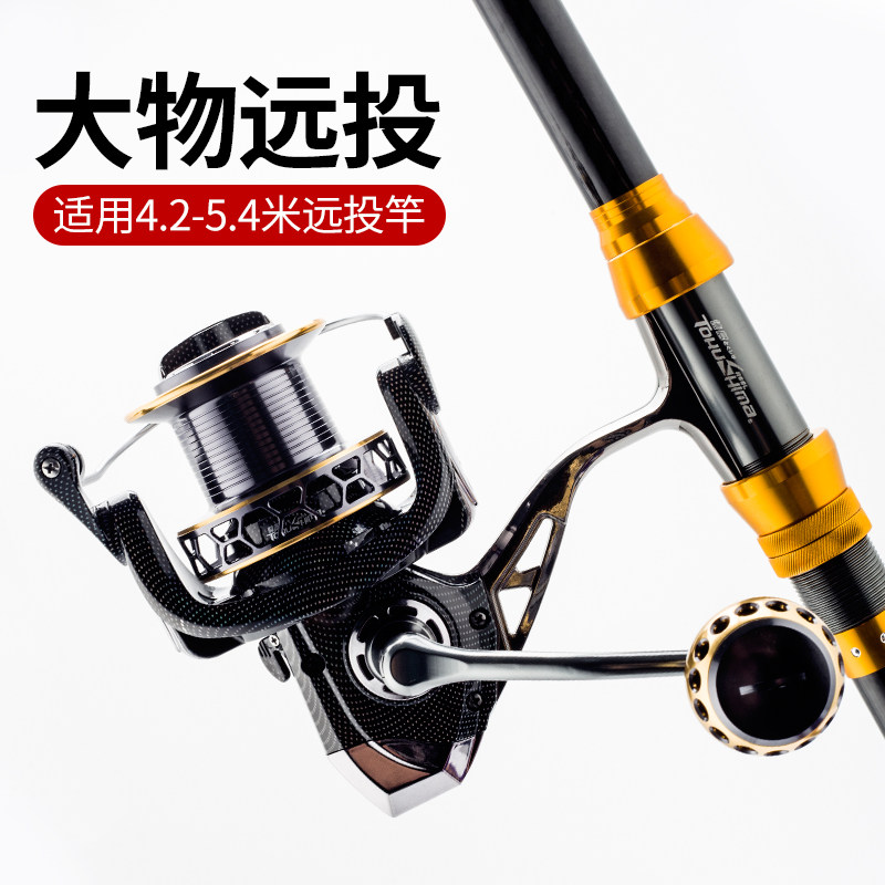 德岛DK远投纺车轮全金属海竿甩竿鱼线轮远投竿斜口杯锚杆抛竿海钓
