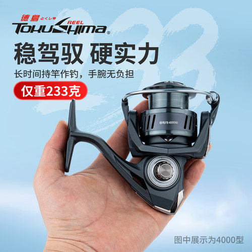 正品特价路亚轮海竿轮抛竿轮
