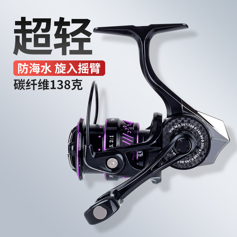 德岛TA碳素超轻微物路亚轮远投轮矶钓滑漂全金属斜口线杯纺车轮