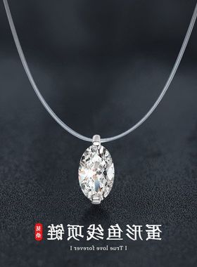 颈链莫桑石纯银S925人鱼隐形简约吊坠鱼线之泪锁骨透明女蛋形项链