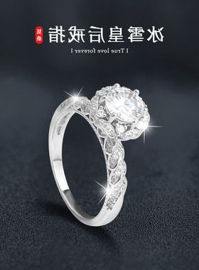 求婚跨境S925戒欧美钻纯银莫桑石
