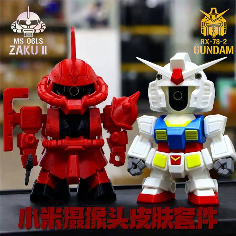 适配小米智能摄像机云台版2K版赤色彗星元祖高达皮肤外壳酷炫套件