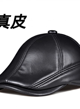 真皮帽子男中老年贝雷帽保暖鸭舌帽头层牛皮爸爸前进帽中年秋冬潮